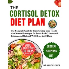 (영문도서) The Cortisol Detox Diet Plan: The Complete Guide to Transforming Your Health wi... Paperback, Independently Published, English, 9798338961490
