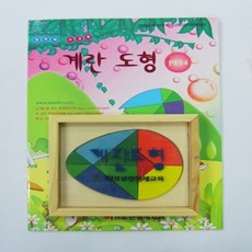 [전집] [사고력활동수학] 계란도형+활동교재[초등4년-초등6년] (PF14), 아프로만 영재교육, 1개