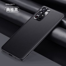 適用於紅米10海外版手機殼素皮紅米note11 4g金屬圈防摔全包皮紋軟