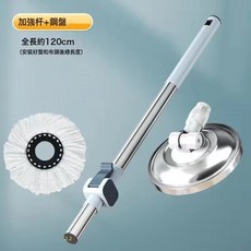DIU 旋轉拖把杆單杆拖地乾溼兩用加厚旋轉式脫水, 1個