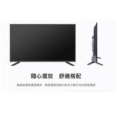 新潮科技 24吋LED電視 隨心擺放 舒適搭配, 保固3個月, 24吋, 保固3個月