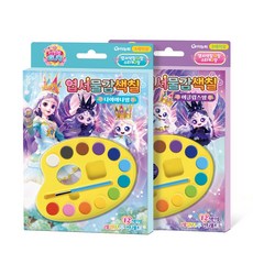 아이누리 캐치 티니핑 엽서 물감 색칠놀이 다이아나핑 이클립스핑 세트, 학산키즈, 프린세스 캐치! 티니핑