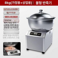 반죽 믹서 국수 제빵용 베이킹용 밀가루 배합기 혼합기, 10l, 퀵 가열 8kg 1800w 3단, 기본 색상