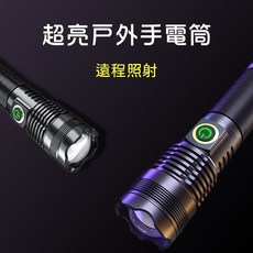 多功能超亮手電筒 強光變焦充電 戶外防災戰術電筒, 1個, 黑