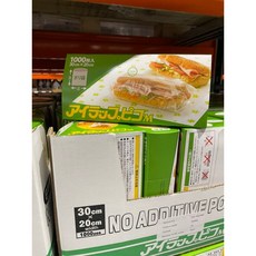 I Wrap Pico PE食物保鮮袋 30x20公分 1000入, 1個