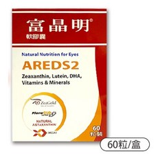 富晶明 AREDS2 葉黃素軟膠囊, 1個