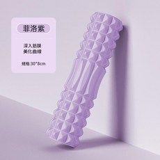 EVA 實心月牙款肌肉放鬆器 瑜珈滾軸 30*8cm, 8CM*30CM,菲洛紫, 1個