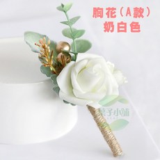 結婚胸花手腕花套裝：伴娘手花、婚慶用品, 1個