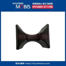 브라켓컵 홀더 (84673C1000TRY)