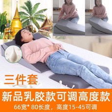 위산역류 방지 라텍스 경사판 침대 매트리스 토퍼 각도 수면매트 침실, 1. 높이 조절+미끄럼 방지