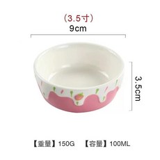 【熱銷！臺灣出貨】刺蝟食盆 卡通可愛造型 倉鼠 蜜袋鼯 金絲熊 防翻自動餵食器 花枝鼠 餵食器 小寵用品 小寵用品大全, 淺粉紅色 草莓食盆粉色, 1個