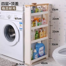 틈새 수납장 다용도 틈새트롤리, X. 폭 12.5 길이 45 커버 포함 4겹