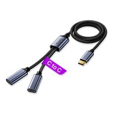 수피 Y자형 USB C to C타입 듀얼 데이터 충전 변환젠더 연장 케이블 GD28, 1.5m, 1개