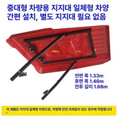 트랙터 지붕 지게차 빗물 뚜껑 차양 방지 덮개 상단 가림막 캐노피 콤바인 드럼통 중장비, 1개, 기본 색상