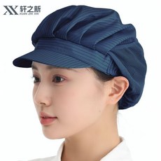 優選 防靜電帽子防塵帽子車間工作帽可水洗員工網帽餐飲食品帽 副廠商品, 1個, #防靜電#藏青色-半網 透氣 ,5只裝 支持多色混搭-