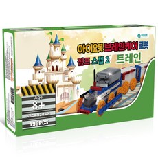 아이요봇 브레인 케어 로봇 점프 스텝2-트레인 기차 | 초등 중등 로봇 교육을 위한 레고 호환용 작동 블록로봇 | 로봇 기본이론원리 및 설계조립방법 학습, 1개