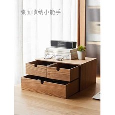 일본식 인테리어 데스크탑 대용량 제품 서랍 수납함, 1개, 2. 2단 서랍/월넛