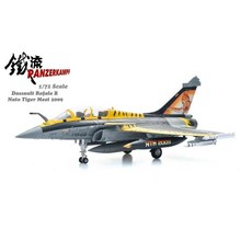 RBF現貨 1:72 Rafale NATO Tiger Meet 14615A0431, 1個