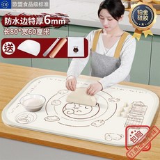 矽膠揉麵墊 麵板 烘焙工具, 1個, 陞級4套裝： 麵刀+餡勺+麵杖+收納袋 ,陞級特厚6mm 大號65*45 重388