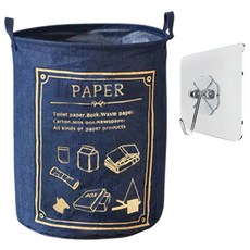 라이프쉼 재활용 분리수거함 방수 데님 분리수거바구니, 1개, 라이프쉼 PAPER 바구니