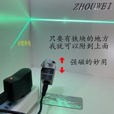 熱銷一字紅綠光打線器 木材石材切割裁衣一字綠光大功率投線器 周圍美好生活家居鋪, 1個, 綠光一字機頭加電源(標配)