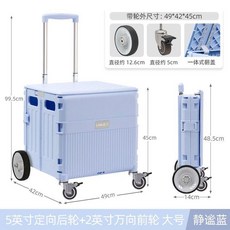 LOHO 摺疊買菜車 手拉車 戶外露營購物車, 1個, 藍色 5寸定向輪+金屬萬向輪,大號
