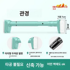 긴 압축봉 무타공 암막 4m 신축 커텐봉 원형 길이조절, 0.4-0.55m 10개 링 포함, 1개, 피콕그린 대형 흡착판