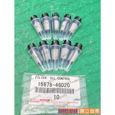 (汽車零件專家)豐田 LP PRADO 4.0 09- 年 15678-46020 油網 電磁閥油網 可變汽門電磁閥油網