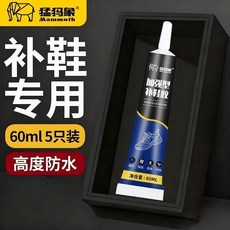 補鞋膠 樹脂補鞋膠 猛獁象補鞋膠粘鞋膠鞋底補鞋專用膠水樹脂軟膠修鞋粘得牢強..., 1個, 猛獁象丨強力補鞋膠 樹脂軟膠 ,強力防水 60ML-1瓶裝 不粘包退
