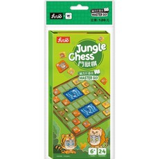 funo磁力摺疊棋-Jungle Chess鬥獸棋，便攜式兒童益智桌遊，親子互動遊戲，邏輯思維訓練, 綠色, 1個