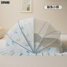 DFMEI 嬰兒牀蚊帳可摺疊兒童全罩式蒙古包通用寶寶牀新生嬰幼兒牀防蚊罩, 1個, 鯨魚小熊:小號95*55*60cm(適合0-1歲半)