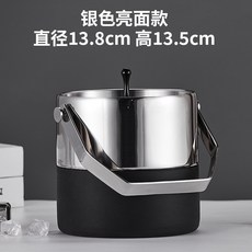 【開發票/統編】304不銹鋼冰桶 香檳桶 紅酒冰鎮啤酒冰塊桶 ktv酒吧保溫冰酒桶 冰粒桶 不銹鋼冰桶 保溫桶 冰鎮桶qct6r0, 1個, 加厚直身款銀色