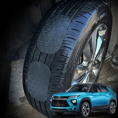 트레일블레이저 붙이는 스노우체인 스노우패치, 스노우 착 프리미엄