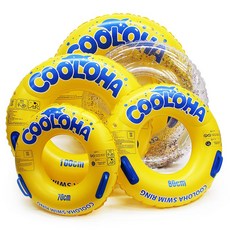 어린이 물놀이 원형 손잡이 튜브 70CM, 1개, 튜브(옐로우) 70cm