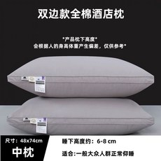 침대커버고정 이불고정밴드 and Mrs 패드고정 이불커버고정 베개 침구, AH. 업그레이드된 코튼양쪽 모두 그레이 1개