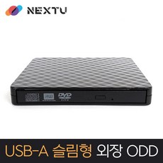 이지넷유비쿼터스 넥스트유 NEXT-100DVD-RW 외장형 DVD 멀티 USB 3.0, 1개