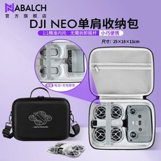 N ABALCH DJI NEO 全套收納包 迷你身形 大容量, 大疆neo硬殼包6電+電池盒+遙控2