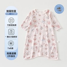 LIULU嬰兒睡袋夏季薄款 新款睡袍兒童七分袖空調房睡衣男女寶寶睡裙, 7A抗菌風窗棉  冰感透氣  鯨躍粉蔓