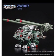 조이드 라이드 라이언 타이거 드래곤 전갈 거북이 7종 조립 모형 장난감 로봇장난감, F. 녹색 이빨 사자, 1개