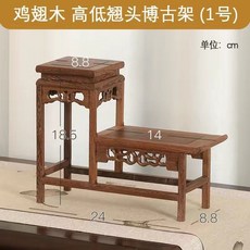 雞翅木博古架 多寶閣展示架, 1個, 雞翅木 高低翹頭博古架,（根據尺寸選擇物流）