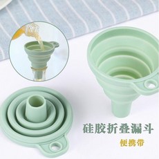 廚房分液器 倒油倒酒器 加油分液器 可摺疊伸縮漏斗 食品級硅膠 迷你倒油鬥, 1個, 食品級硅膠材質,多功能用  硅膠漏斗1個