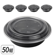 SR500 圓形美式餐盒 500ml 免洗PP便當盒, 1個, 50個裝
