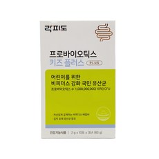 락피도 프로바이오틱스 키즈 플러스 30p, 60g, 1개