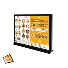 팔렌콩 A2 LED 라이트패널 가로형 광고게시판 현수막 LED광고판