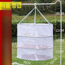 생선 말리는 망 식기 개수대 대형 그릇 나물 특대, 업그레이드형 3층, 1개