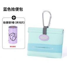 萌寵樂園 垃圾袋收納小包 外出遛狗拾便袋 貓咪牽繩胸背帶適用, 粉色拾便包+1盒拾便袋（薰衣草香型款）, 1個