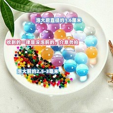 臺灣出貨 超大霸王珠泡大珠海綿寶寶吸水珠養花水培珠水寶寶水晶泥無毒玩具 VBBZ, 海洋寶寶混色1000顆（帶包裝）, 1個