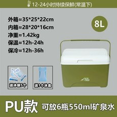 제빙기 미니 얼음제조기 얼음 기계 사무실용 만드는, J. 일시품절 8L 다크그린 48시간 보냉 지, J. 다크그린 8L 품절