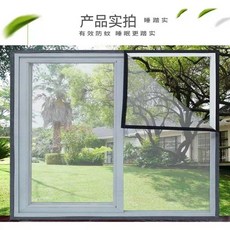 窗紗網 防蚊紗窗 魔術貼 免打孔 自粘條, 灰色寬40/cm,高度200/cm