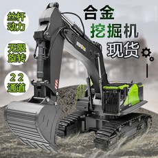 굴삭기 장난감 트럭 어린이 헬리콥터 포크레인 비행기 카 원격제어 무선, 1. 배터리 세트 (4시간), 1. 22채널 유선 굴삭기 593